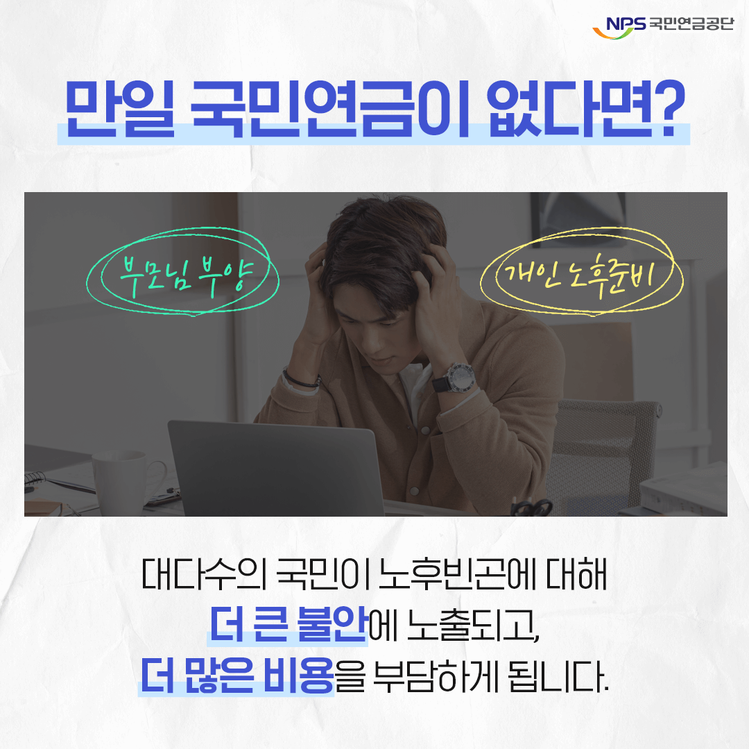 조기노령연금 신청방법