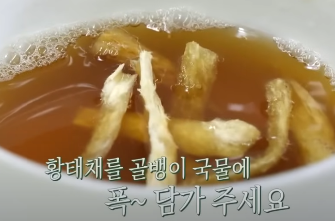 편스토랑 류수영 골뱅이소면 조리시작