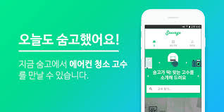 에어컨 청소