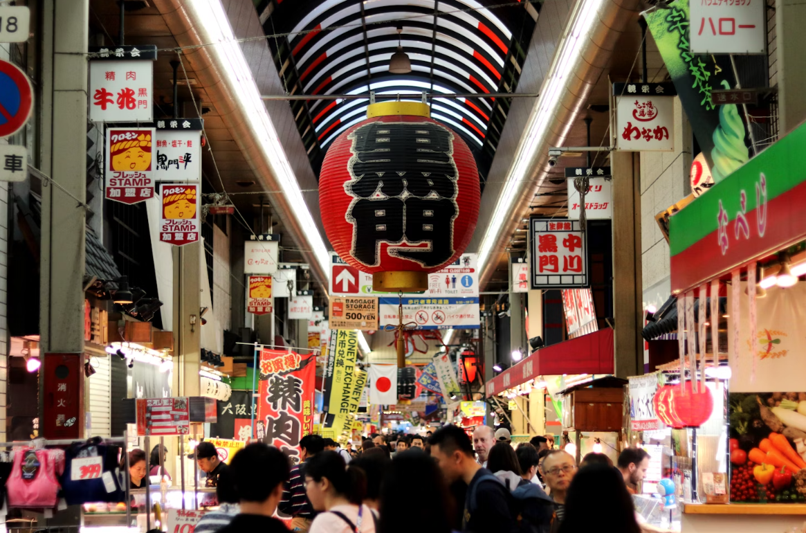 오사카 쿠로몬 시장 사진