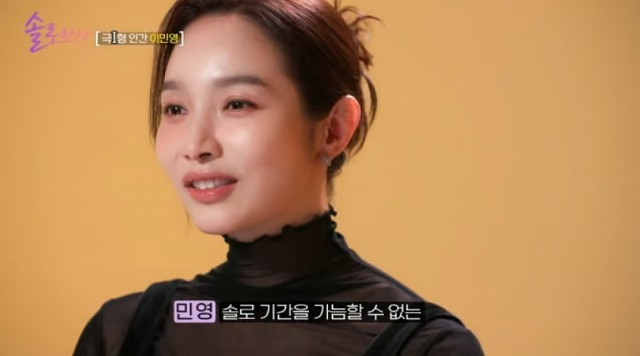 이민영 나이 프로필
