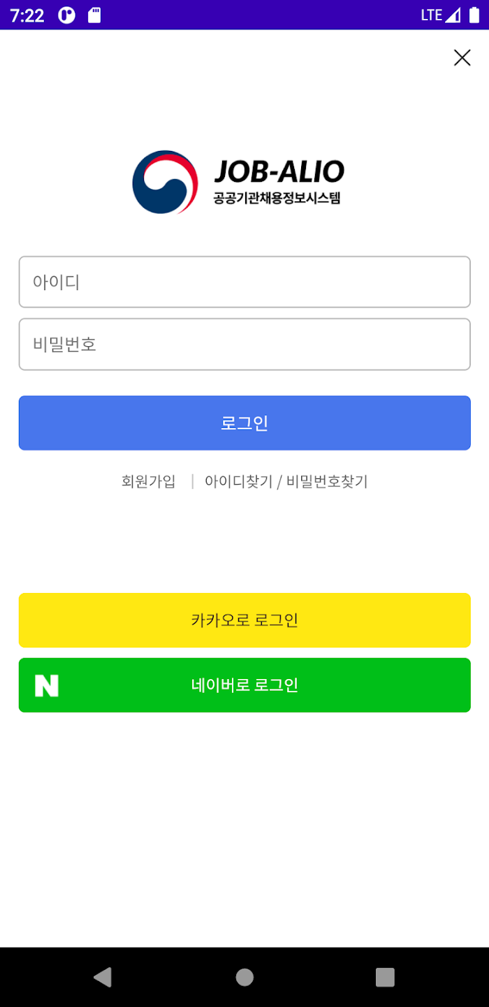 잡알리오 살펴보기 5