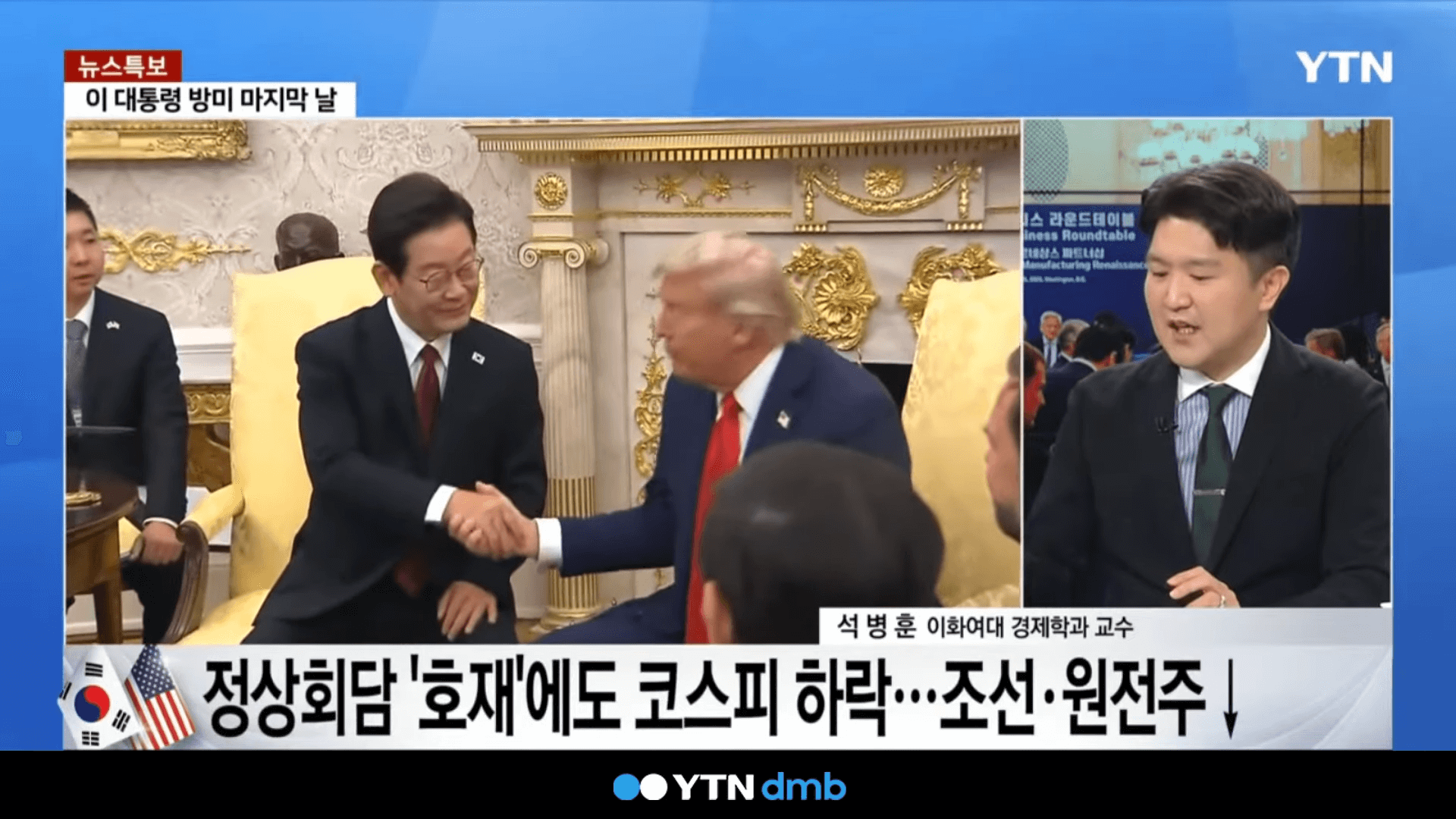 마스가 프로젝트