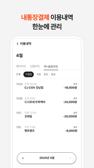 etc-image-49