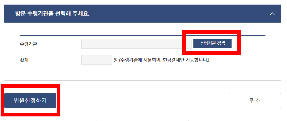 대학교 재학증명서 발급