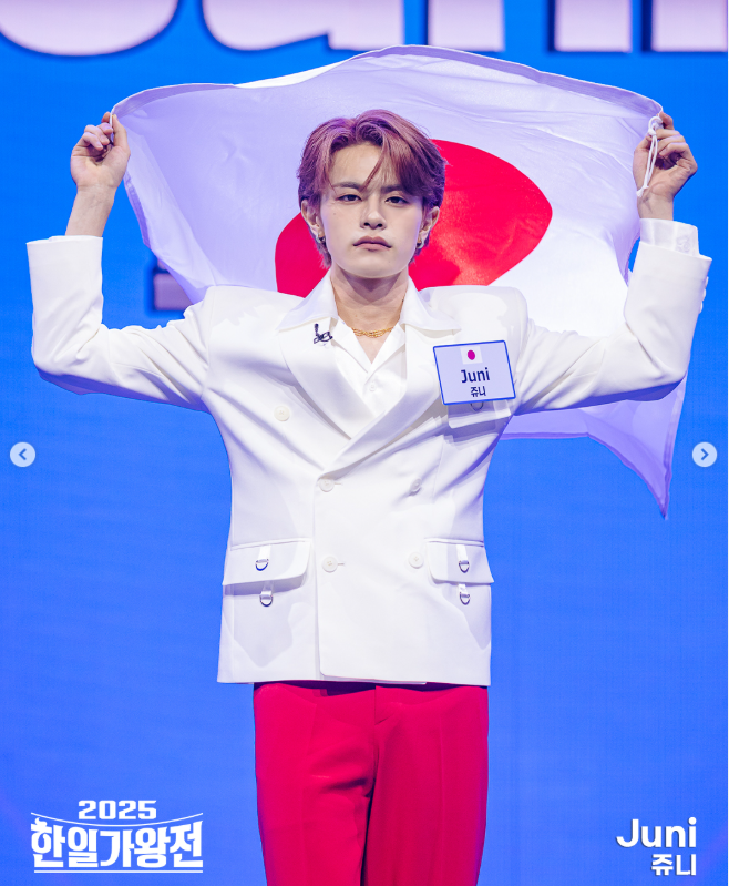 한일가왕전2