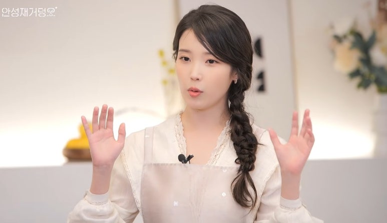 아이유 야식 메뉴 연두부 치즈전 사진=셰프 안성재