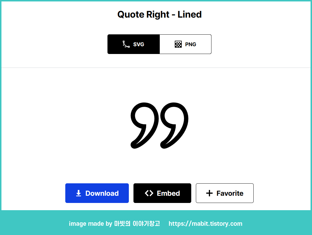 무료-벡터-아이콘-몬스터