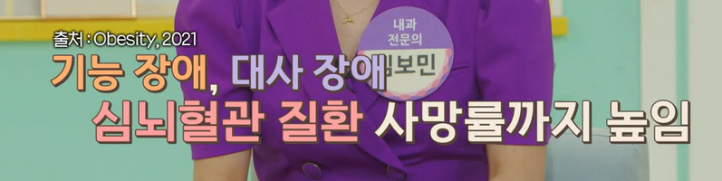 산양유 단백질 효능