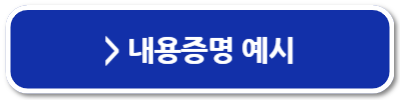 월세 안내고 버티는 세입자