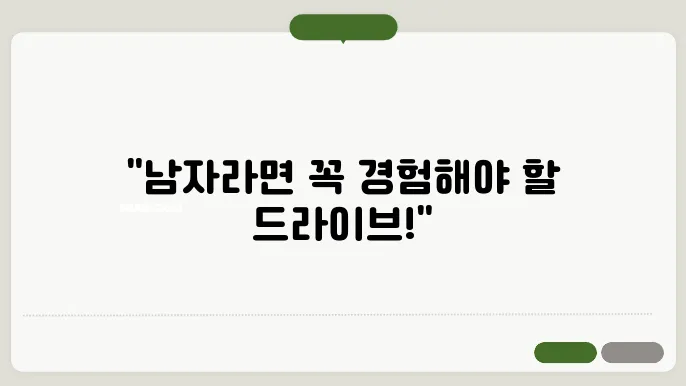 벤츠 E 350 카브리올레는 고급스러움과 성능까지 갖춘 차량이다.