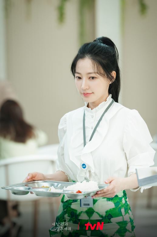 내남편과결혼해줘 2회
