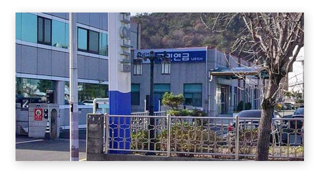 국민연금공단나주지사-이미지2