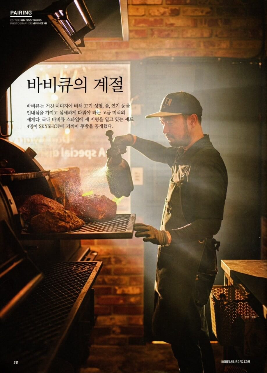 생방송투데이 맛있는 퇴근 대학로 정통 텍사스식 바비큐 맛집 스모크트레인 혜화본점