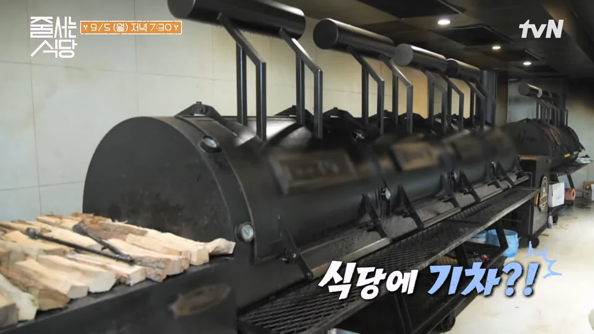 줄서는식당 차돌양지 브리스킷, 꽃갈비살 바비큐, 7일간 염지 훈연 삼겹살, 부드러운 폴드포크 맛있는 BBQ 바베큐집 성수 맛집 소개