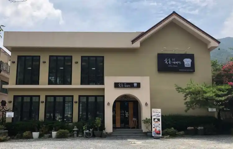 북촌 35 제빵소 가게 전경