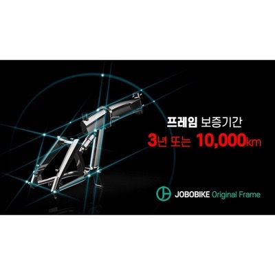 가성비 전기자전거 추천 - 조보바이크 에디