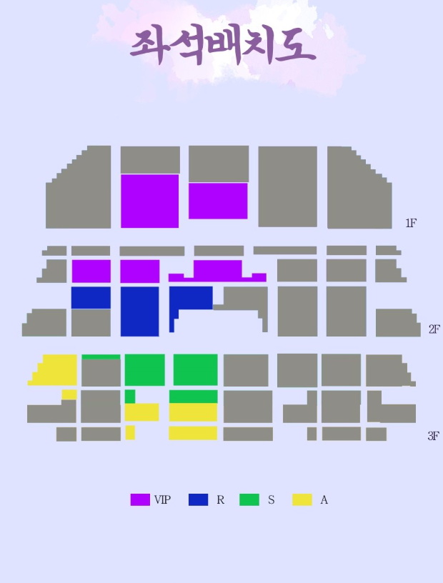 이미자 콘서트 티켓팅