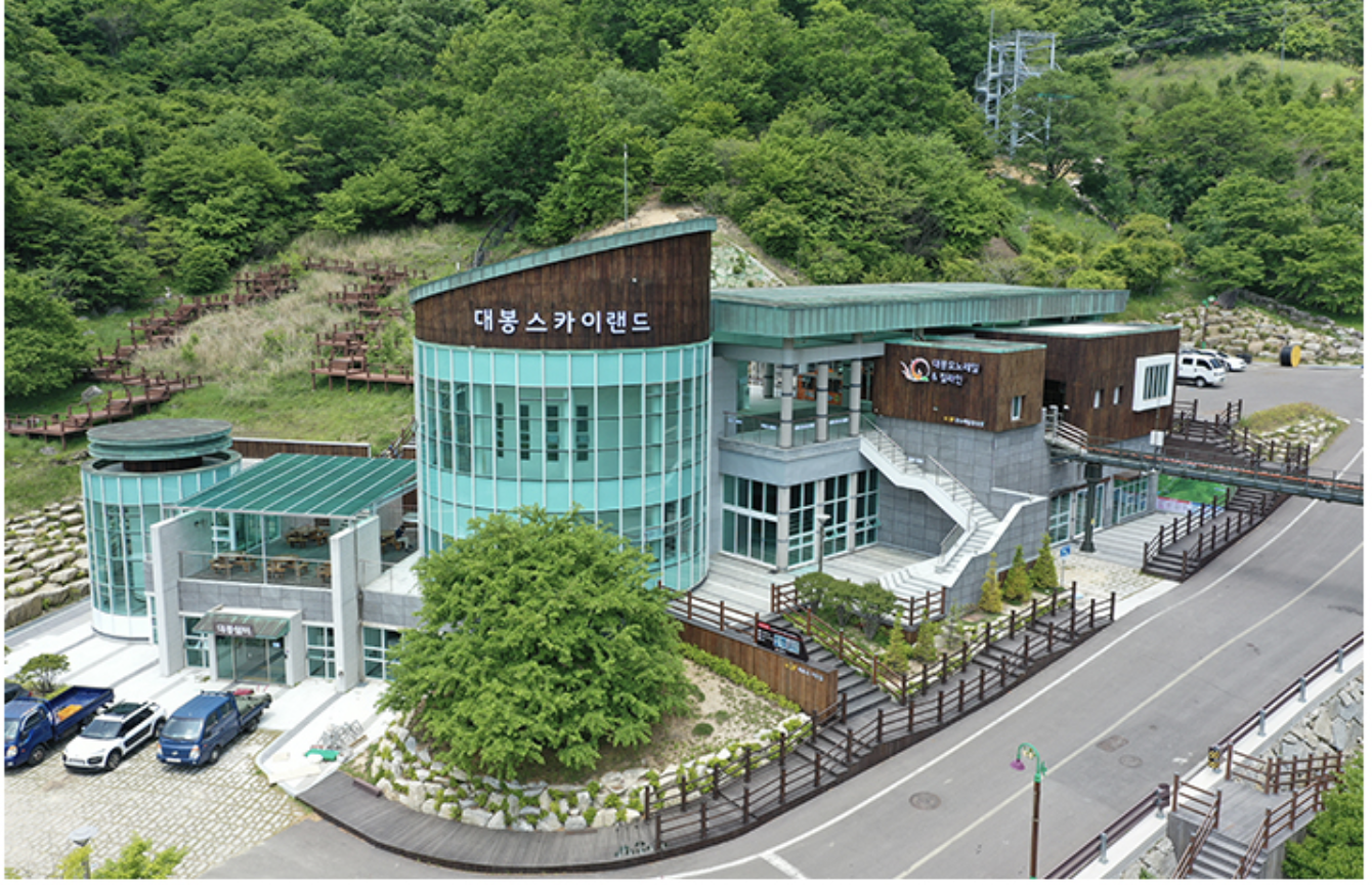 함양 모노레일