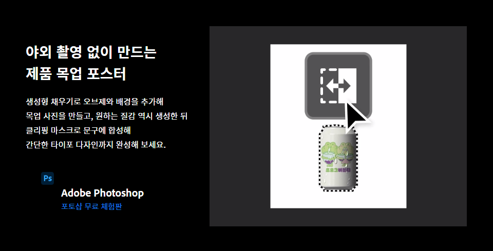 포토샵7.0한글판 무료다운받기