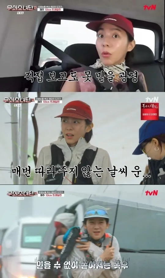 제주 강풍 경보 올레길 구간 선택 산책 속도 조절_6