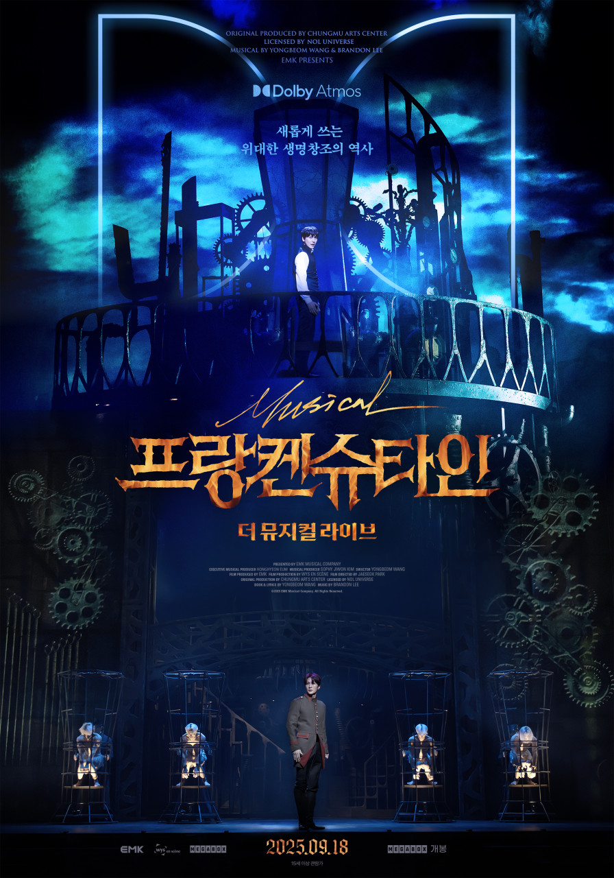 2025년 프랑켄슈타인: 더 뮤지컬 라이브 관련 사진