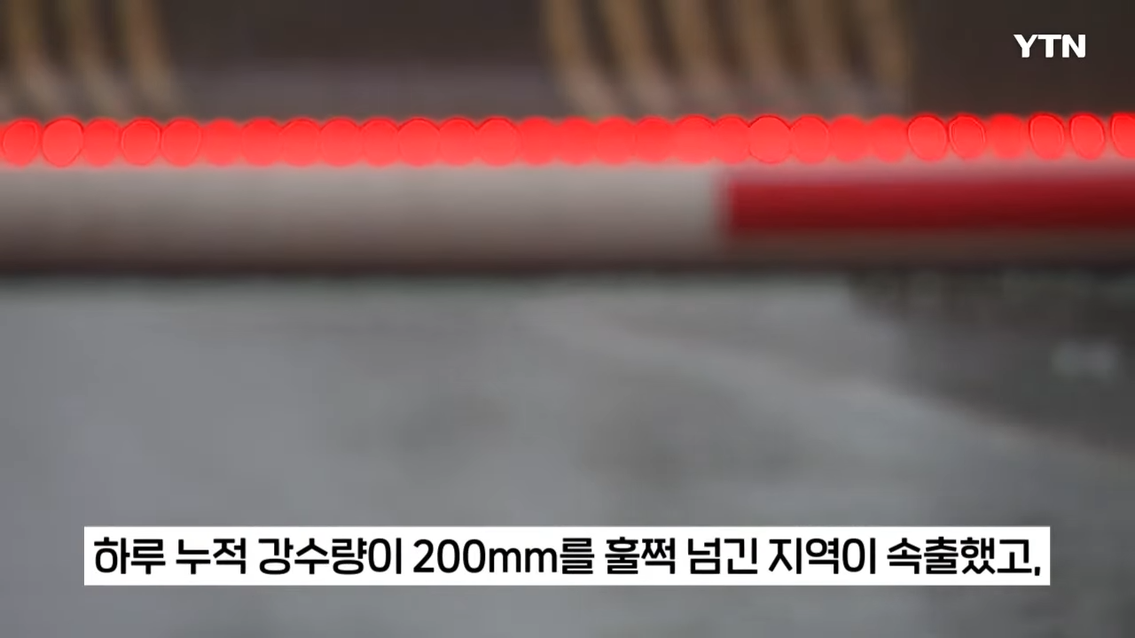 가양대교 침수