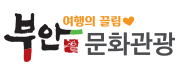 부안관광택시