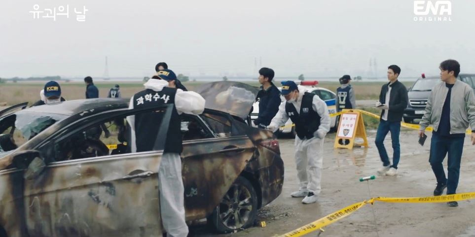 유괴의날_2회