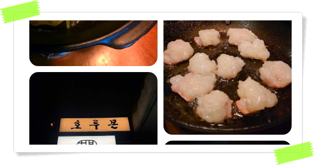 전현무계획2 강남 소내장오마카세 후기