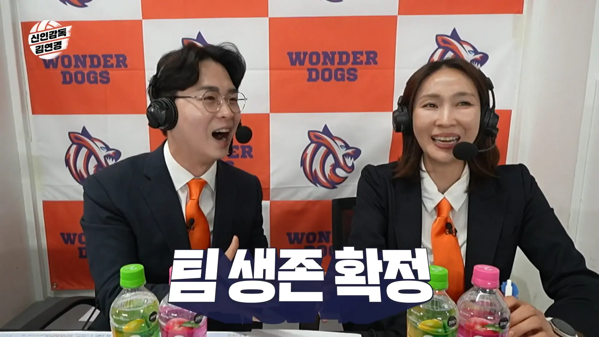 끝까지 성장 중인 원더독스, 마지막 경기에 쏠리는 기대