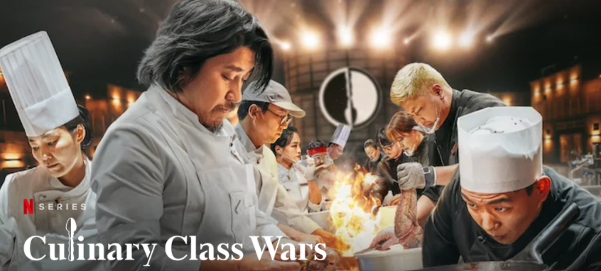 흑백요리사2 흑수저