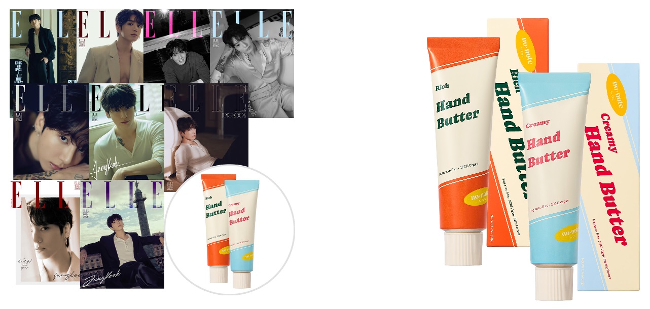 예스24-교보문고-엘르J형-2026년-1월호