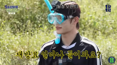 자연인 이승윤
