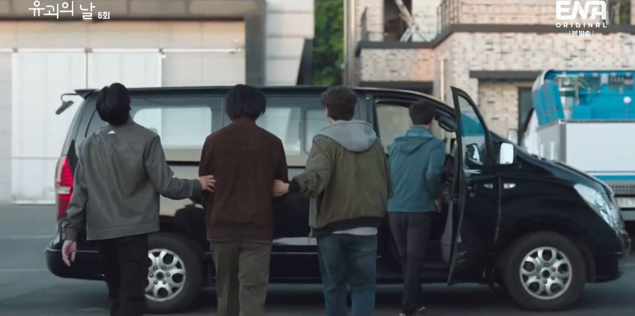 유괴의날_6회