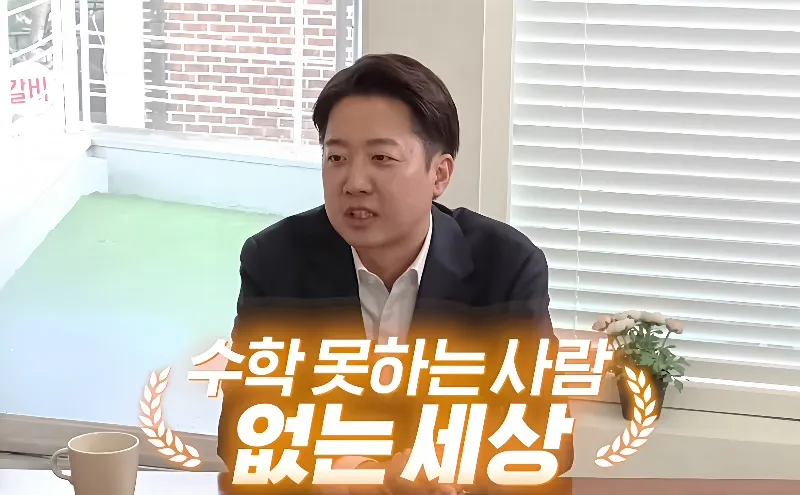 2025 조기 대선 일정, 대선 사전투표 방법, 사전투표 유의사항, 홍진경 유튜브 대선 인터뷰