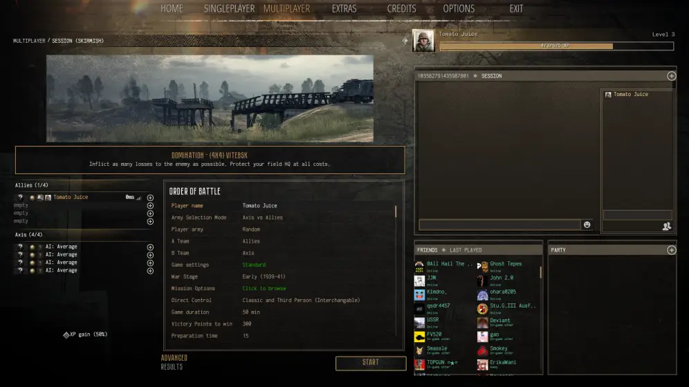 스커미시 모드 사진 로딩창.