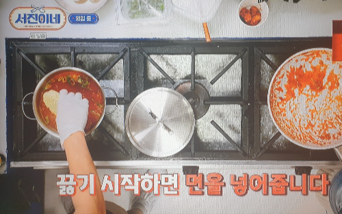 서진이네-라면메뉴