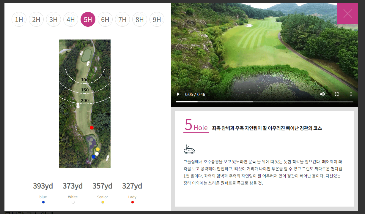 뉴스프링빌 컨트리클럽 몽블랑코스 5