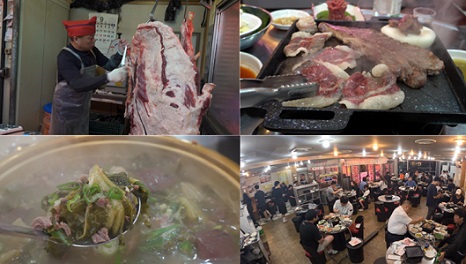 안양남부식당