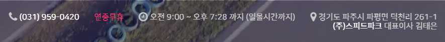 파주 가볼만한 곳