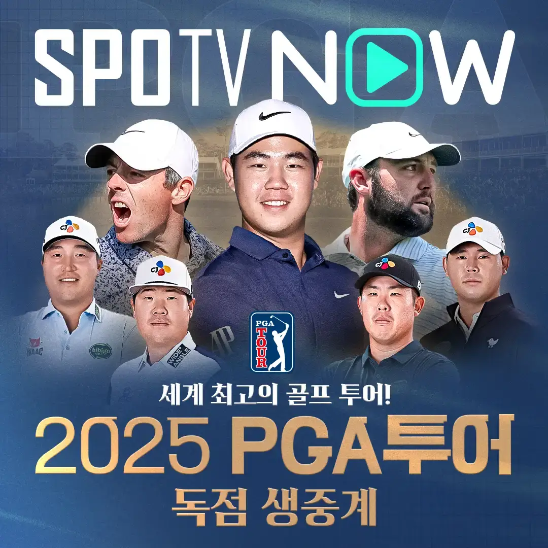 PGA AT&amp;T 페블비치 프로암