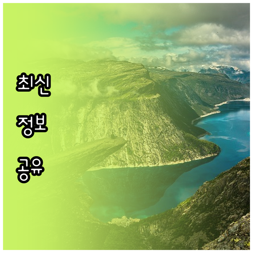 국민연금 궁금증 해결 수령 나이 조건..