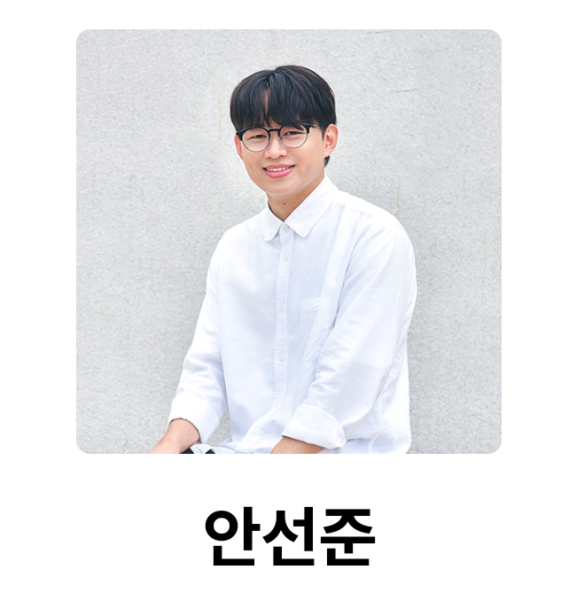 내새끼의연애-출연진-나이-학력-총정리