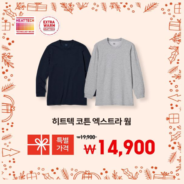 유니클로 경량패딩 라이트 다운 자켓