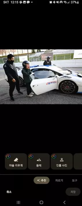 구글 포토에 추가된 매직 지우개 기능 사람&amp;물체 제거 기능 뛰어나 사진 3