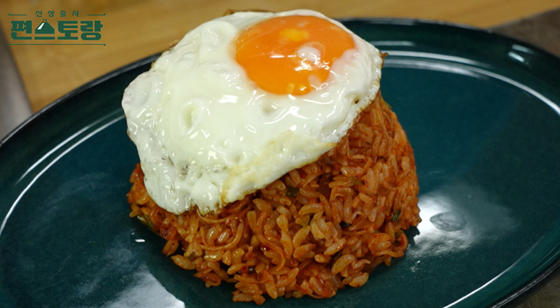 류수영 매콤 게살볶음밥 완성 이미지