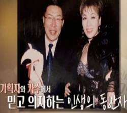 최유나 남편 
