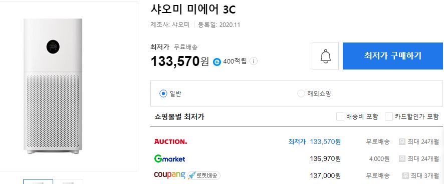 샤오미 미에어