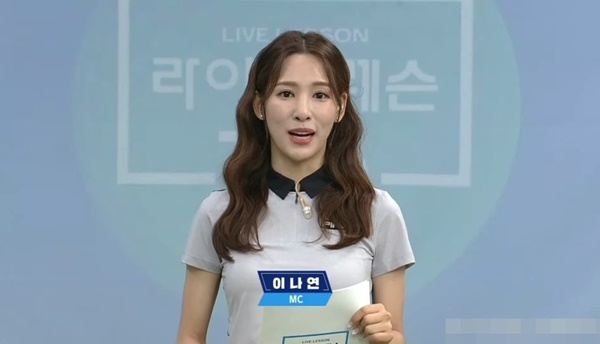 이나연-아나운서-시절
